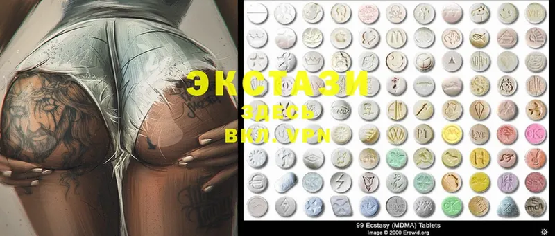 Ecstasy 280 MDMA  Краснокамск 